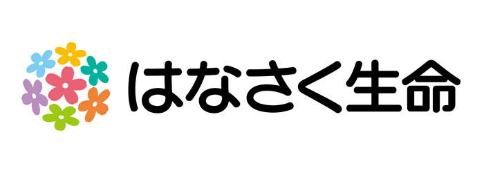 はなさく生命保険株式会社